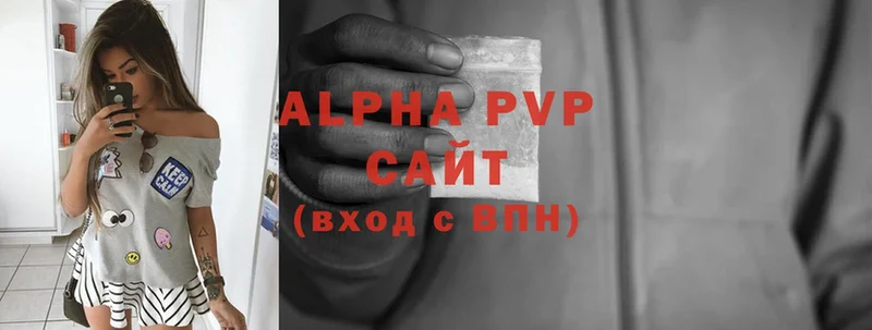 Alpha PVP Crystall  Ленинск 